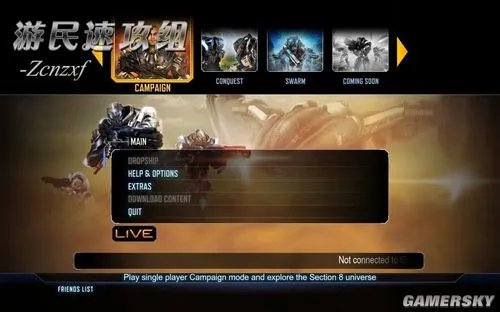 《第八分队：偏见》详细图文流程攻略