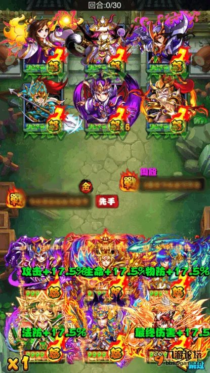 《暴打魏蜀吴》楚汉群英会爆料 楚国篇