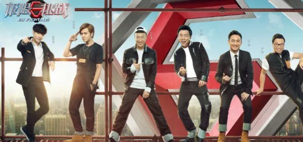 极限挑战是在哪个卫视播出的？还有是几点播出的？？