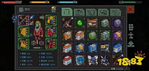 《像素危城》追随者更换方法