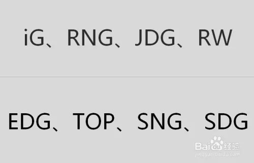 2018年西安站德玛西亚杯赛程时间安排表