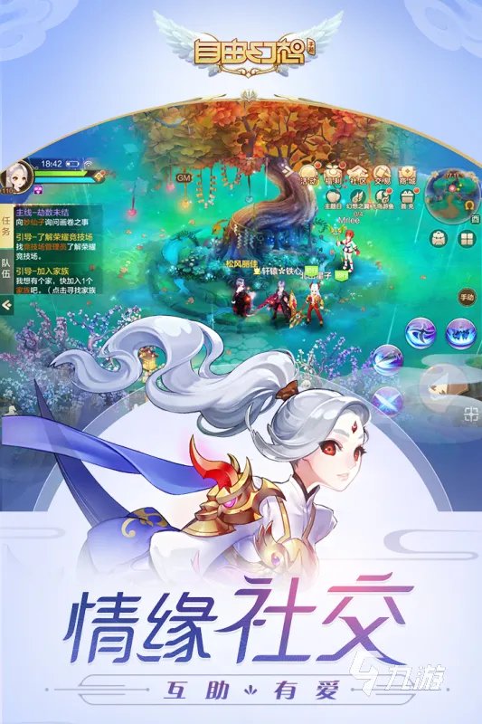 十大坐骑时装好看的手游2021 坐骑时装好看的游戏推荐