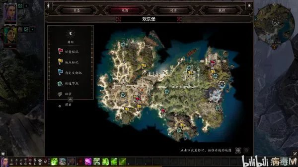 《神界原罪2》绿维珑DLC四神器获取攻略 四神器属性、外观展示