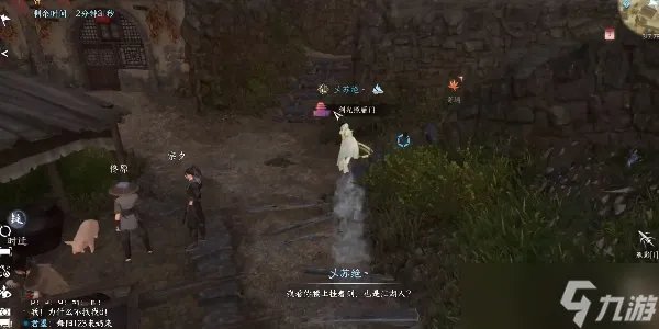 逆水寒手游奇遇任务怎么做 2023全部奇遇任务触发点以及完成攻略