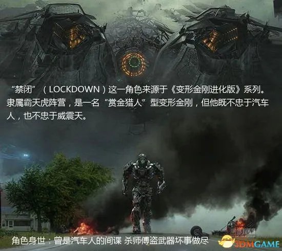 《变形金刚4》全部车型大揭秘 能否绝迹重生？