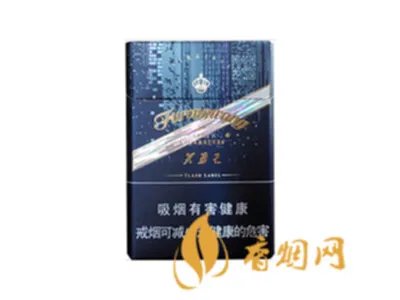 2025芙蓉王所有系列价格 芙蓉王香烟价格表大全