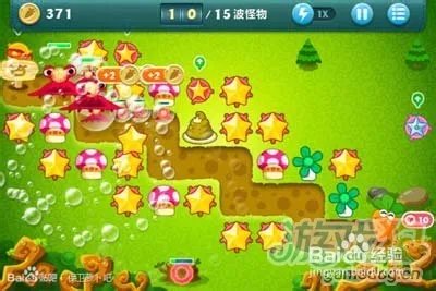 保卫萝卜挑战30攻略图文介绍