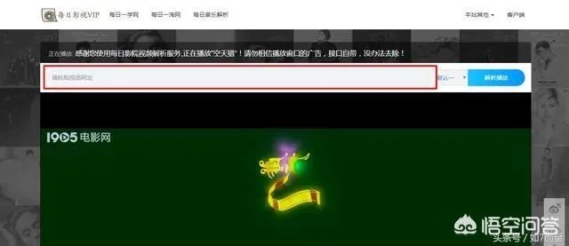 夸克上面怎么免费看vip付费电影