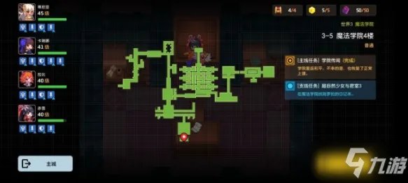 坎公骑冠剑罗拉日记收集教程 罗拉日记位置分享