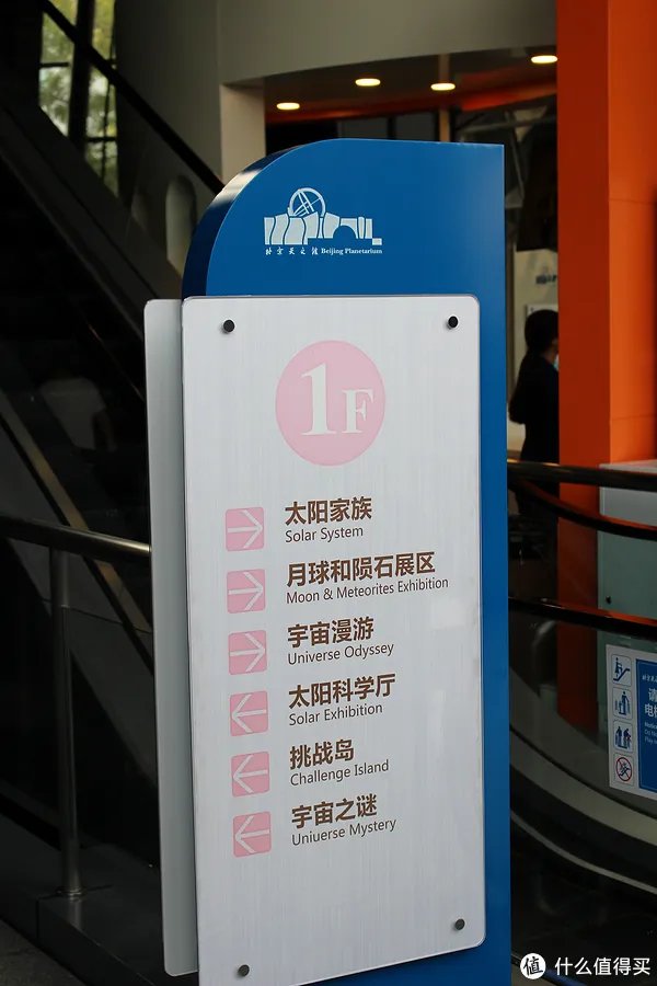 北京天文馆游览全攻略