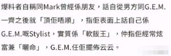 邓紫棋的前男友有哪些 和林宥嘉为什么分手原因揭秘