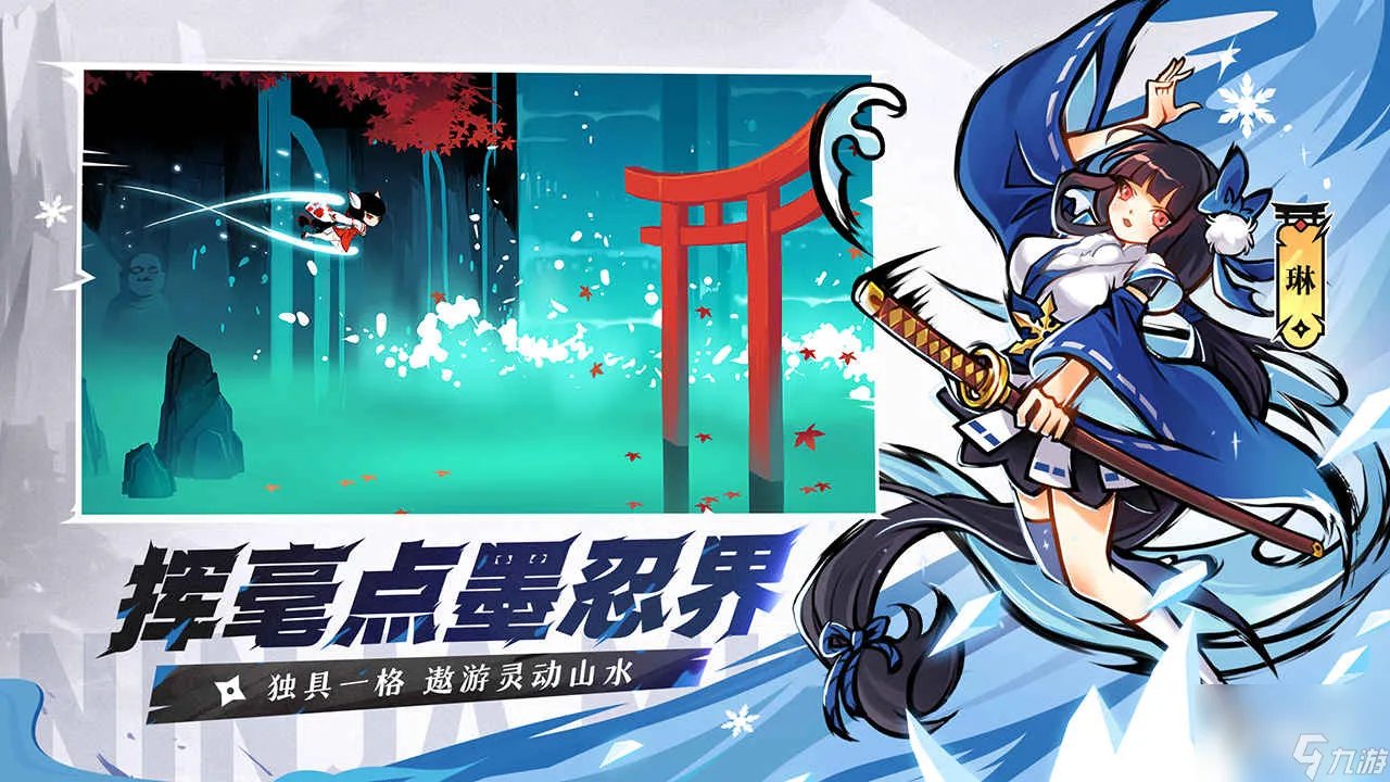 忍者必须死38月4日兑换码礼包2023介绍