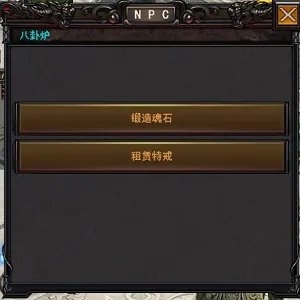 《斗战OL》强势出击—逆天神戒！