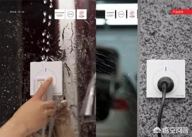 绝缘连电插座技术是真的吗？有什么科学依据吗？