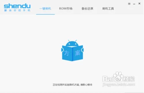 HTC G14刷机教程，HTC G14 root，HTC G14解锁