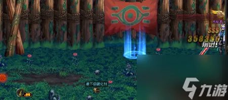 蠕动之城单人怎么打 DNF通关蠕动之城通关攻略