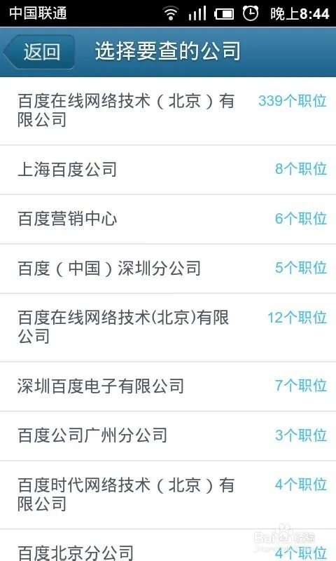 曝工资软件怎么用