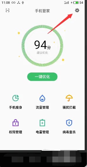 在线网校一直发短信怎么办？