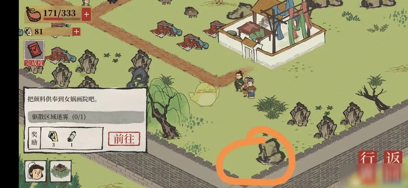 《江南百景图》牡丹亭攻略 宝箱位置一览