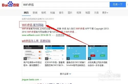 wifi密码破解/WiFi伴侣