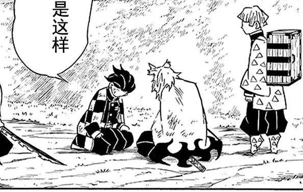 如何评价《鬼灭之刃》第200话？