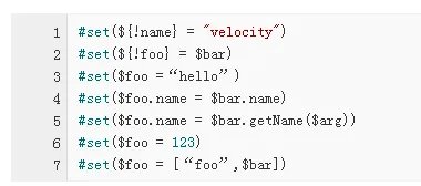 Velocity快速入门教程