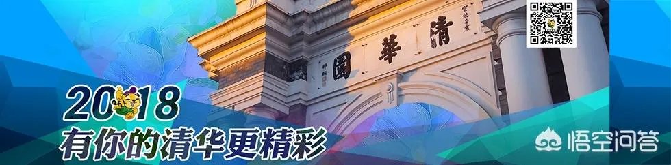 如何看待清华博士论文造假被撤销博士学位？