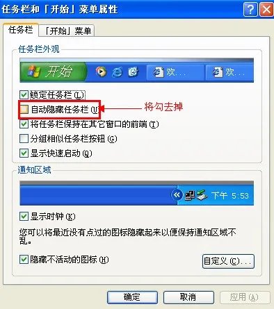 传到移动硬盘里的东西不见了