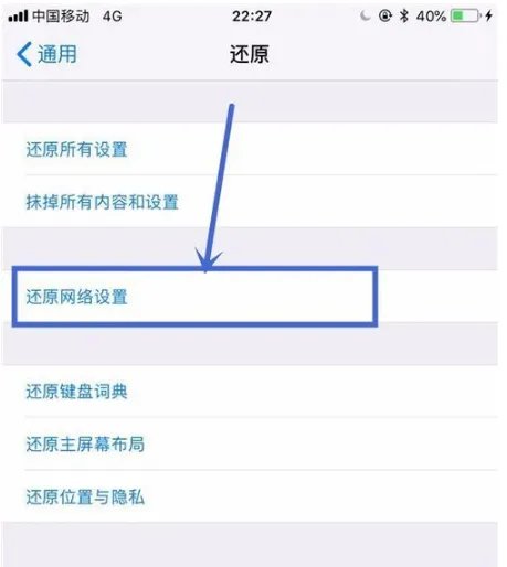 手机上的iTunes store.怎么打不开