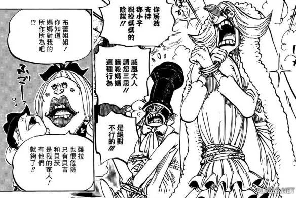 《海贼王》第858话 娜美许久不见的浴室福利终于来了