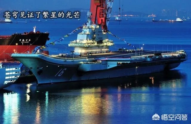 辽宁号定性为训练舰