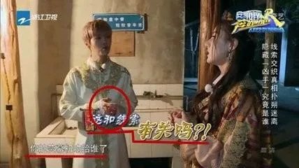 迪丽热巴荧幕初吻给了谁