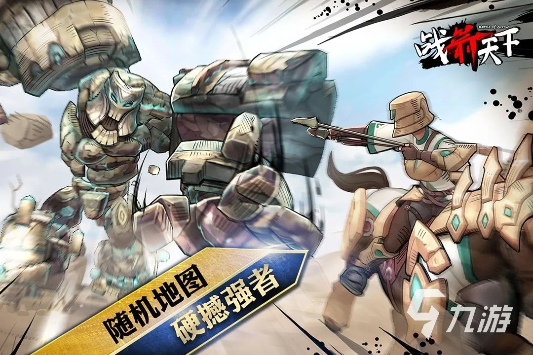 好玩的竞技类网游大全 竞技类网游排行榜分享