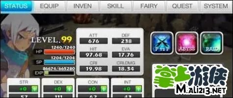 iphone泽诺尼亚5存档 利用八门修改教程