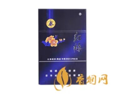 红梅香烟价格表和图片及价格大全一览2020
