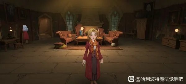 《哈利波特魔法觉醒》学院选择建议 各学院休息室、寝室介绍