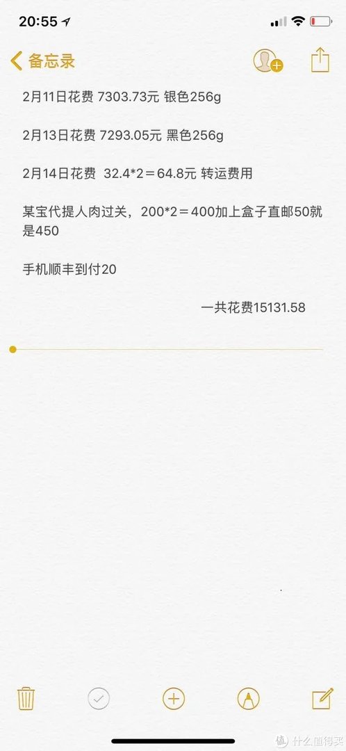 #原创新人#记美国苹果官网购买iPhone x全记