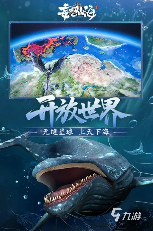 2022最近仙侠手游哪个比较火 高人气仙侠手游排行榜