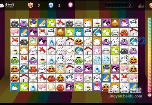 边儿连连看小游戏怎么玩