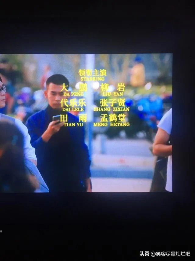 大家如何看大鹏（董成鹏）的影视作品？