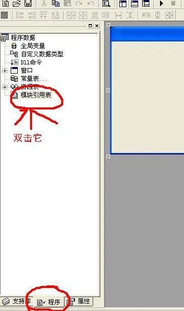 关于易语言的参数 （尽快解决）