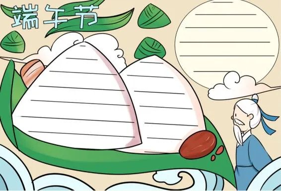 清明节手抄报简单又漂亮