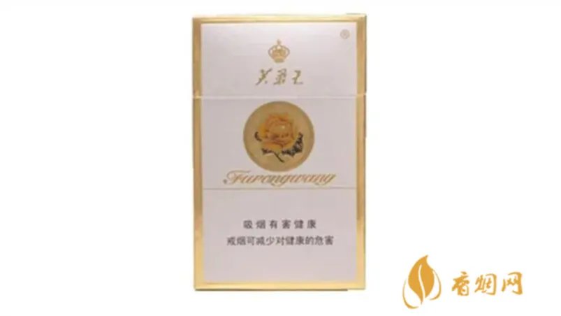 芙蓉王烟价格多少钱一包 芙蓉王烟价格表2021价格表大全