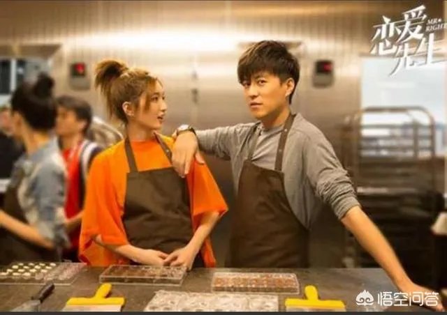 《恋爱先生》的大结局是什么？