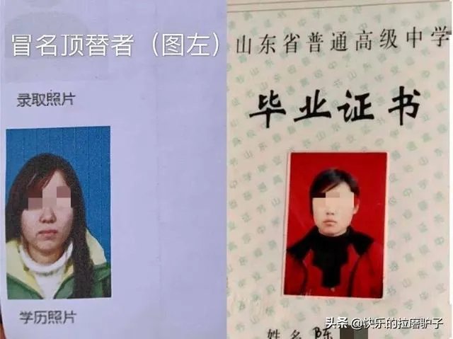 高考顶替不断爆发！人民日报怒批：无法无天，践踏公平！你怎么看？