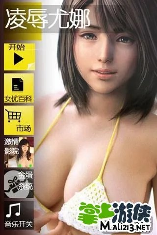 管教尤娜电脑居然也能玩 电脑版安装攻略