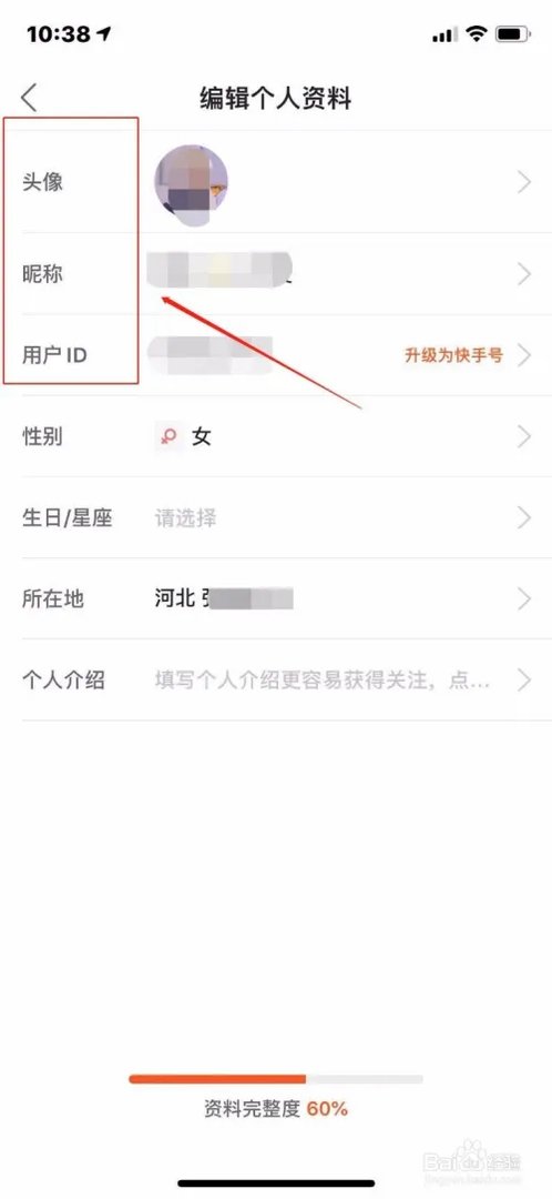 快手时光机怎么弄?