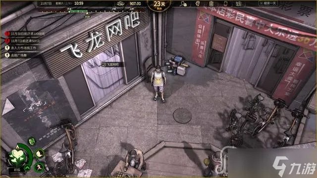 《大多数》游戏精神崩溃解决方法介绍