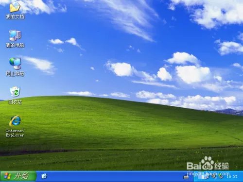 ghostxpsp3纯净版怎么安装