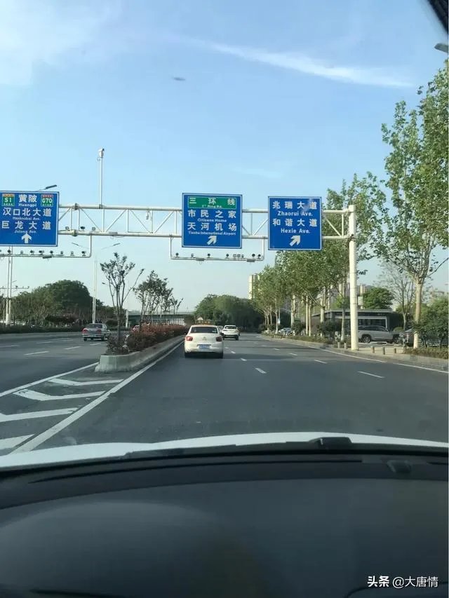 2020年高速免费到什么时候？听说五一过后就收费，是真的吗？